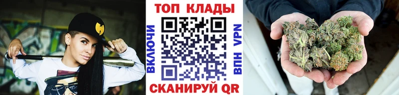 Купить наркотики сайты Красноуфимск Конопля Cocaine Кетамин ГАШ