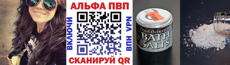 закладка  гидра онион  Alfa_PVP мука  Красноуфимск 