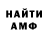 APVP мука Anatoli Bacurski