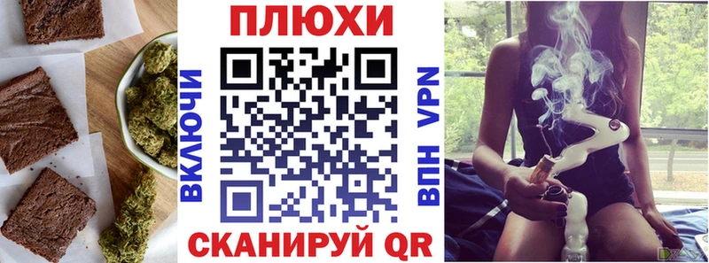 Печенье с ТГК конопля  купить закладку  Красноуфимск 