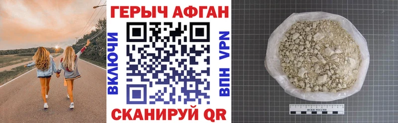 mega ССЫЛКА  Красноуфимск  Героин гречка 