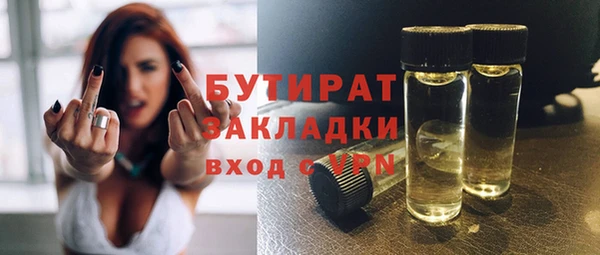 мет Белоозёрский