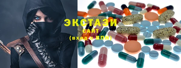 бошки Белокуриха