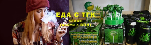 мет Белоозёрский