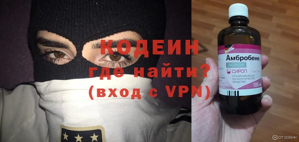 бошки Белокуриха