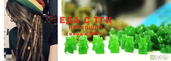 мет Белоозёрский