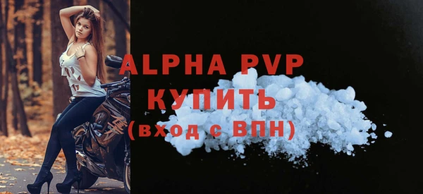 Альфа ПВП Беломорск
