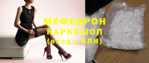 мет Белоозёрский