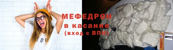 мет Белоозёрский