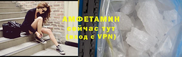 мет Белоозёрский