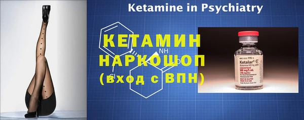 бошки Белокуриха
