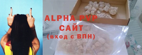 бошки Белокуриха