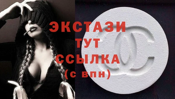 бошки Белокуриха