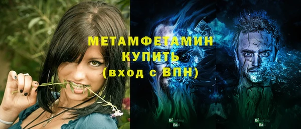 мет Белоозёрский
