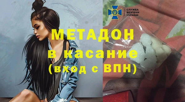 бошки Белокуриха