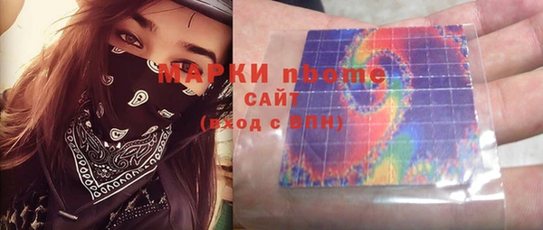мет Белоозёрский