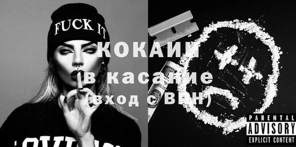 бошки Белокуриха