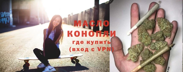бошки Белокуриха