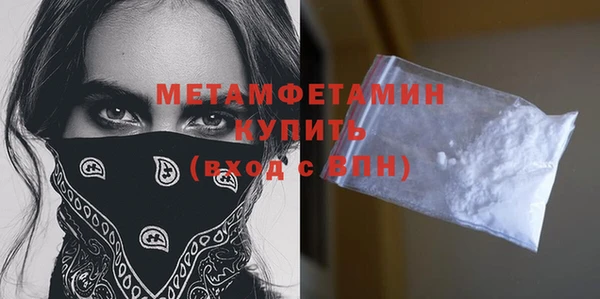 Альфа ПВП Беломорск