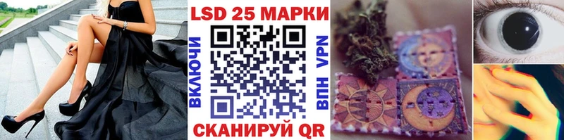 Марки NBOMe 1,8мг  Красноуфимск 