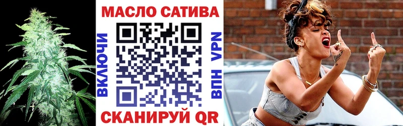 ТГК гашишное масло  даркнет сайт  ОМГ ОМГ как зайти  Красноуфимск 