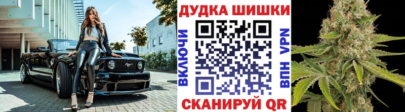 Бошки Шишки Amnesia  дарнет шоп  MEGA рабочий сайт  Красноуфимск 